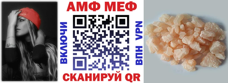 АМФ Premium  цены наркотик  Полевской 