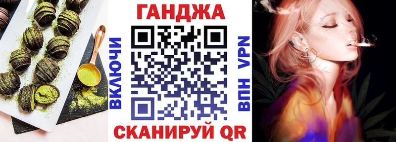 магазин    Полевской  Cannafood марихуана 