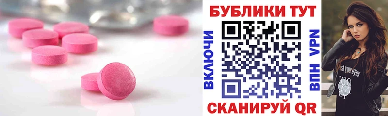 ЭКСТАЗИ DUBAI наркота Полевской