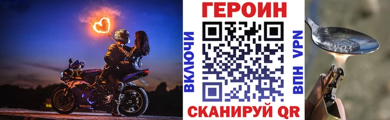 купить наркотики цена  Полевской  ГЕРОИН афганец 