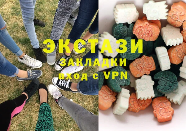 MDMA Premium VHQ Аркадак
