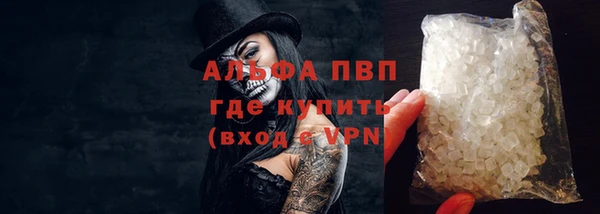 бутират Абдулино