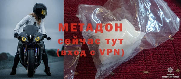 бутират Абдулино