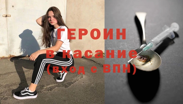бутират Абдулино