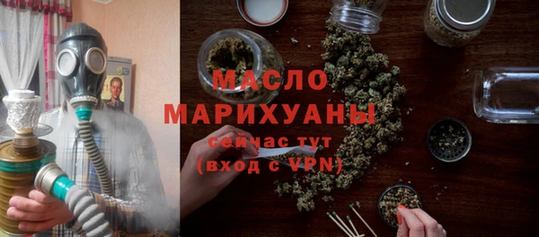 бутират Абдулино