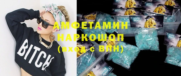 ПСИЛОЦИБИНОВЫЕ ГРИБЫ Алзамай