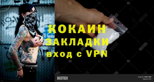 mix Надым
