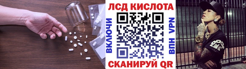 ЛСД экстази ecstasy  kraken сайт  Полевской  что такое  