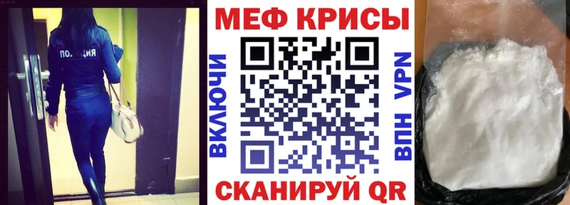 blacksprut онион Полевской Мефедрон мука закладка