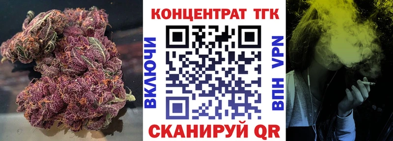 ТГК THC oil  Полевской 